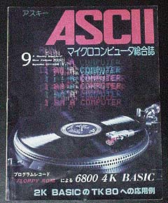 ASCII 1977N X