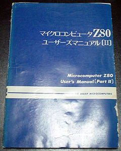 Z80 User's Manual Vol 2.